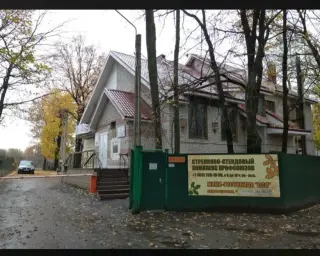 ЧАСТНОЕ УЧРЕЖДЕНИЕ "УПРАВЛЕНИЕ СПОРТИВНЫМИ СООРУЖЕНИЯМИ ПРОФСОЮЗОВ" — Воронеж: фото объекта размещения