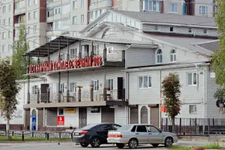 Гостиница «Вечный зов» ИП Карташян Р.Р. — Рославль: фото объекта размещения