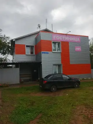 Загородный  отель "Уют" ИП Усков В.Е. — Удмуртская Республика: фото объекта размещения