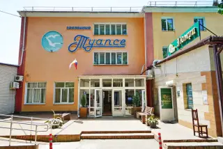 Гостиница «Туапсе» — Туапсе: фото объекта размещения