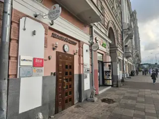 Гостиница «Апельсин-Центр» — Москва: фото объекта размещения