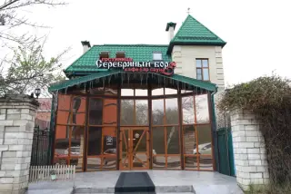 Гостиница "Серебряный бор" — Минеральные Воды: фото объекта размещения