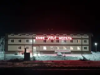 Мотель ''Уфа'' — Республика Башкортостан: фото объекта размещения