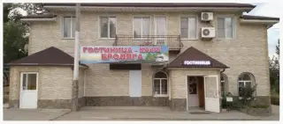 гостиница "Бродяга" — Волгоградская область: фото объекта размещения