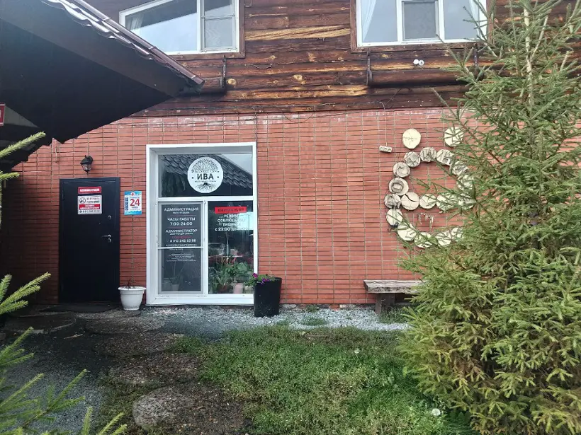 База отдыха ИВА — Камень-на-Оби: фото объекта размещения
