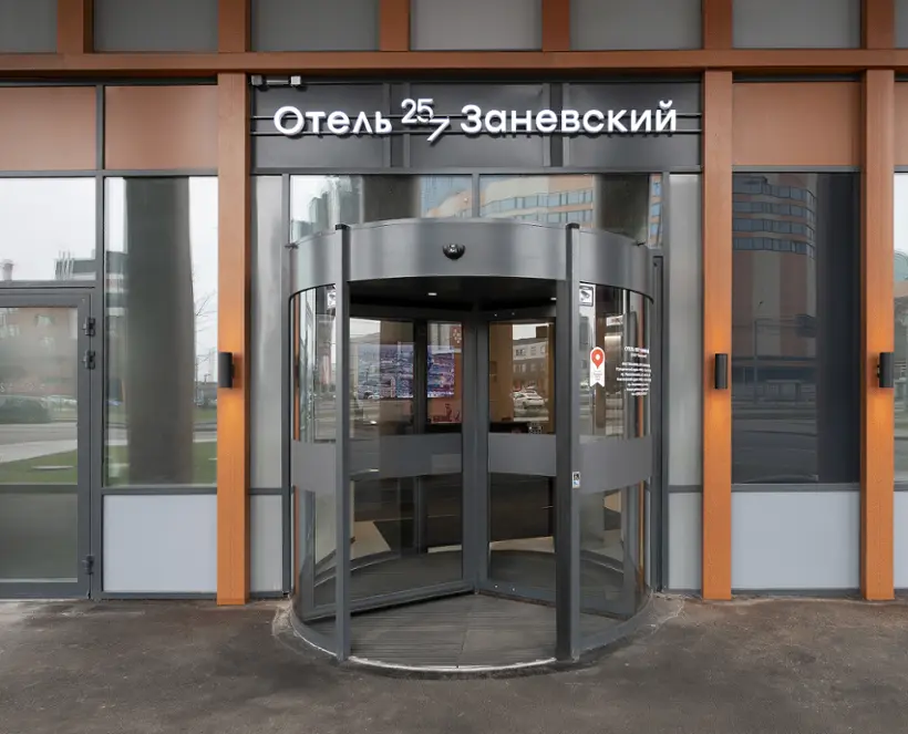 Отель 25/7 Заневский — Санкт-Петербург: фото объекта размещения