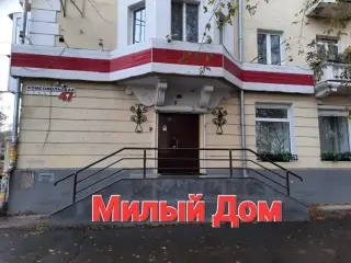 Хостел "Милый Дом" ИП Евстафьев Андрей Васильевич — Екатеринбург: фото объекта размещения