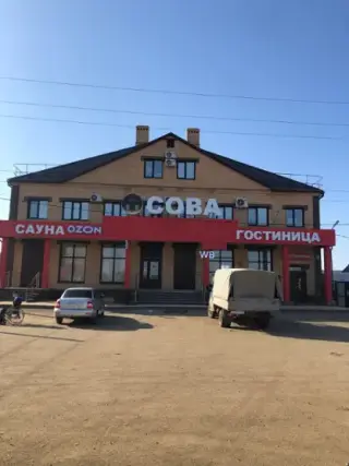 Гостиница «Сова» — Сорочинск: фото объекта размещения