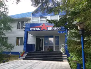 Отель «Авиатор» — Ханты-Мансийск: фото объекта размещения