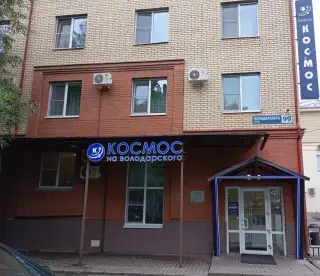 Городская гостиница "Космос" — Ярославль: фото объекта размещения