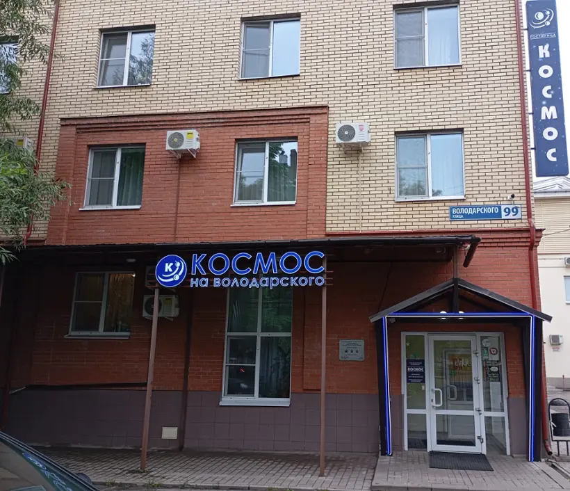 Городская гостиница Космос — Ярославль: фото объекта размещения