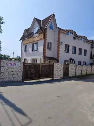 Отель «Парус» — Брянск: фото объекта размещения