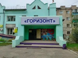 Гостиница Гостиничный комплекс "Горизонт" Индивидуальный предприниматель  Шереметьева Рената Анатольевна — Сковородино: фото объекта размещения