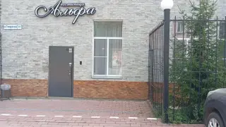 Гостиница «Альфа» — Магнитогорск: фото объекта размещения