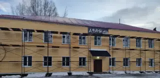 Отель "Афины" ООО "Афины" — Сыктывкар: фото объекта размещения