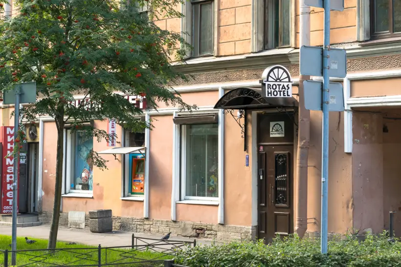 Отель Ротас — Санкт-Петербург: фото объекта размещения