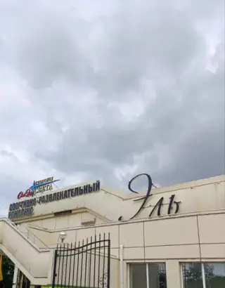 Гостиница "Стороны света отЭль" ООО "Эль" — Краснодарский край: фото объекта размещения