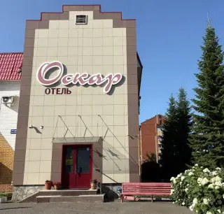 Отель «ОСКАР» ООО "СКАР" — Нефтекамск: фото объекта размещения