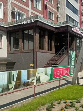 Гостиница "Hotel Malina" — Белогорск: фото объекта размещения