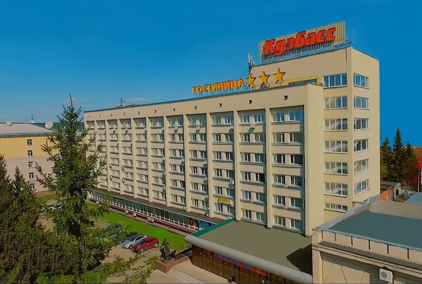 Гостиница Кузбасс — Кемерово: фото объекта размещения