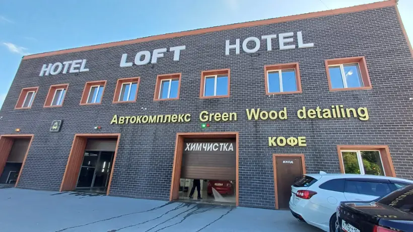 отель LOFT — Искитим: фото объекта размещения