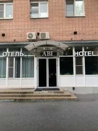 ОТЕЛЬ «Abi» ИП Алиев Ибрагим Аби оглы — Санкт-Петербург: фото объекта размещения