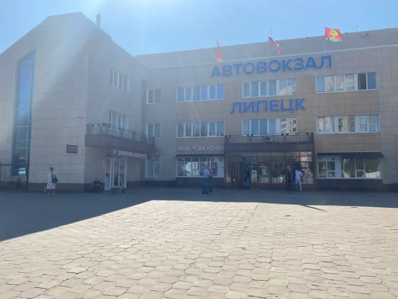 Гостиница Комнаты отдыха автовокзала Липецк — Липецк: фото объекта размещения