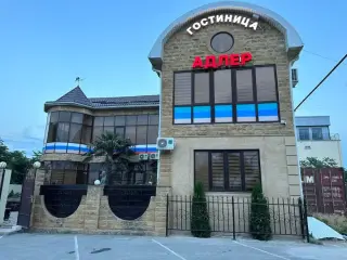 Гостиница "Адлер" ИП Шихалиев А.Ш. — Дербент: фото объекта размещения