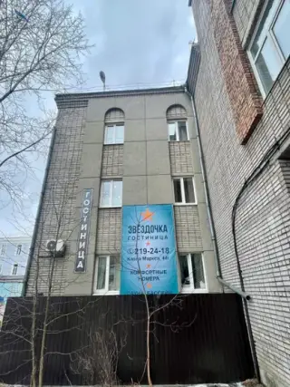 Гостиница Звездочка — Красноярск: фото объекта размещения