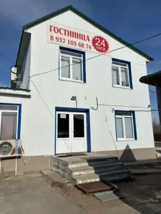 Гостиница — Волгоградская область: фото объекта размещения