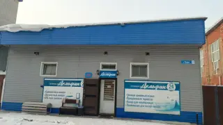 Гостиница Дельфин — Бийск: фото объекта размещения