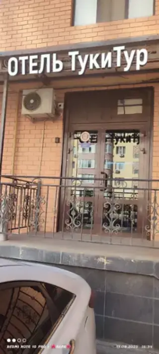 Гостиница «ТУКИ-ТУР» ИП Баталов Шамиль Заурбекович — Каспийск: фото объекта размещения