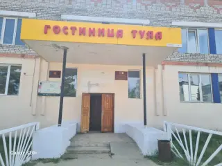 Гостиница "Туяа" — Республика Бурятия: фото объекта размещения