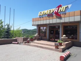 Гостиница «Бумеранг» ООО «Бумеранг» — Находка: фото объекта размещения