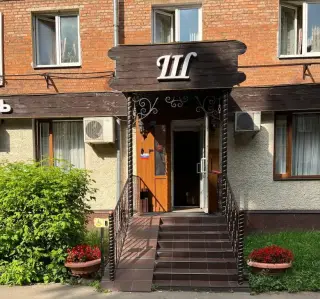 "Шарли" — Химки: фото объекта размещения