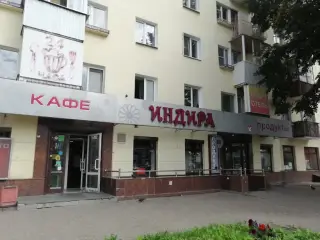 Хостел "Индира" ООО "Урал-строй-Сервис" — Екатеринбург: фото объекта размещения