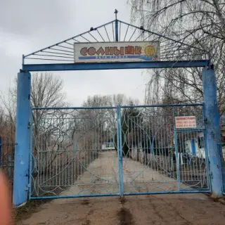 База отдыха "Солнышко" — Астраханская Область: фото объекта размещения