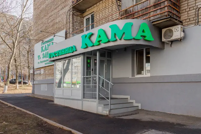 Гостиница Кама — Ижевск: фото объекта размещения