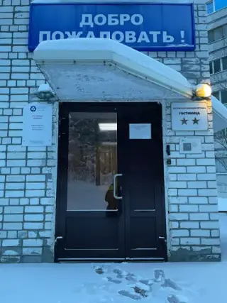 Гостиница "Пиренга" ООО "Кольская АЭС - Авто" — Полярные Зори: фото объекта размещения