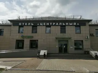 Отель "Центральный" — Омская область: фото объекта размещения