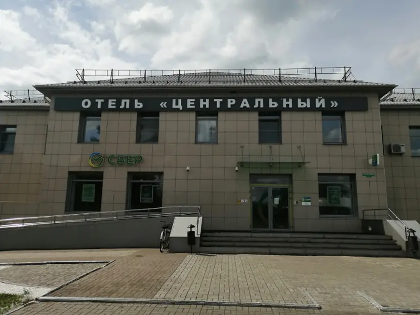 Отель Центральный — Омская область: фото объекта размещения