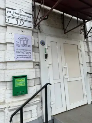 Гостиница «Апартаменты Сити Хаус» ООО «Апартаменты» — Ярославль: фото объекта размещения