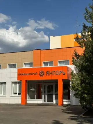 Профилакторий "Янтарь" структурное подразделение Общества с ограниченной ответственностью "Оздоровительно-спортивный комплекс" — Самарская область: фото объекта размещения