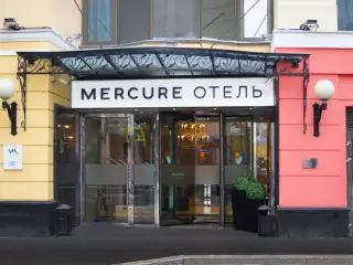 «Mercure Arbat Moscow» — Москва: фото объекта размещения