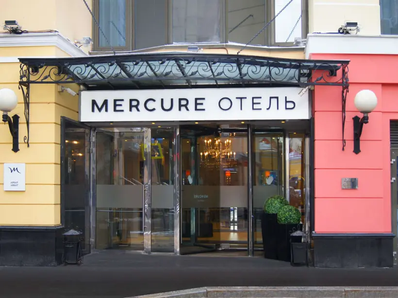 Mercure Arbat Moscow — Москва: фото объекта размещения