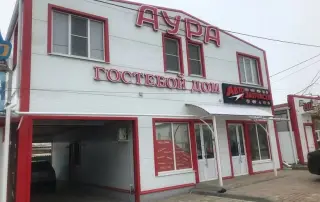 Гостиница "Аура" — Дубовка: фото объекта размещения