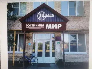 Гостиница МИР — Оренбургская область: фото объекта размещения