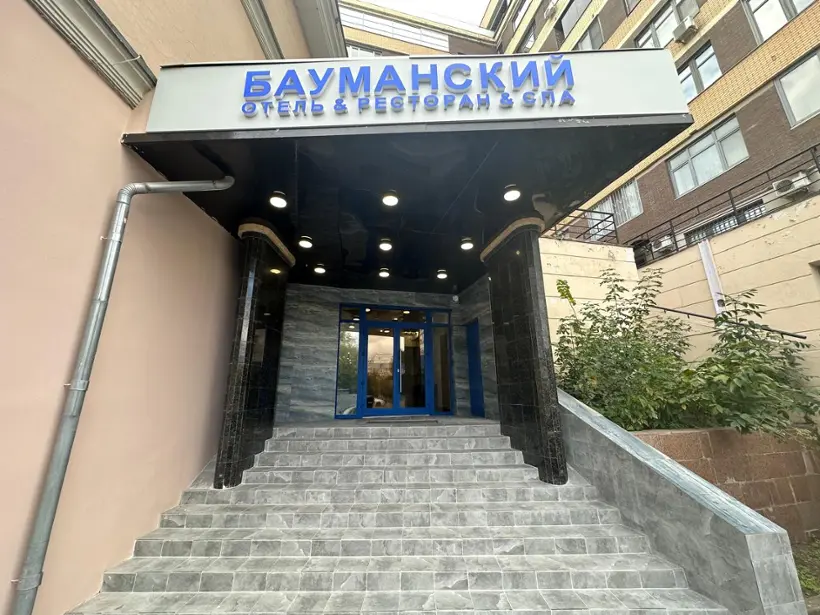 Бауманский — Москва: фото объекта размещения