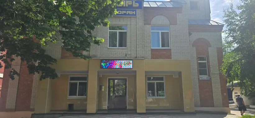 Ресторанно-гостиничный комплекс Козырь — Балашов: фото объекта размещения