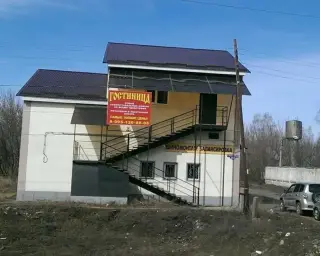Гостиница в Заворонежском — Тамбовская область: фото объекта размещения